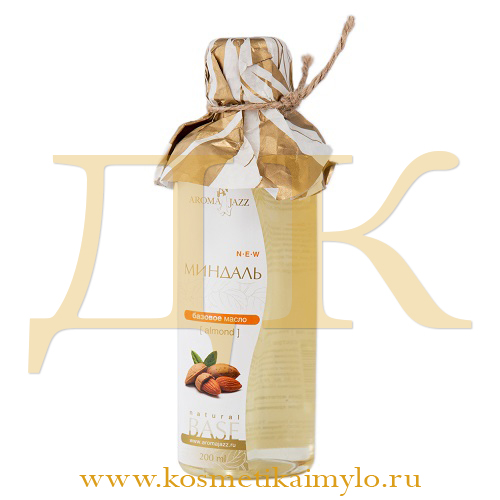 Масло Миндаль